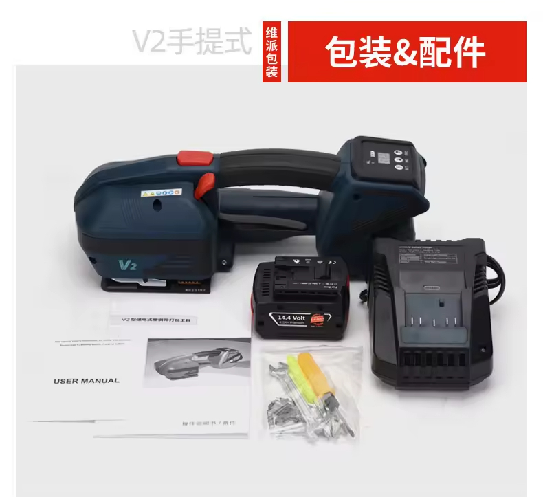 Fabrikverkauf: Akkubetriebene  – Power Tools Electrical Bewertung und Preis