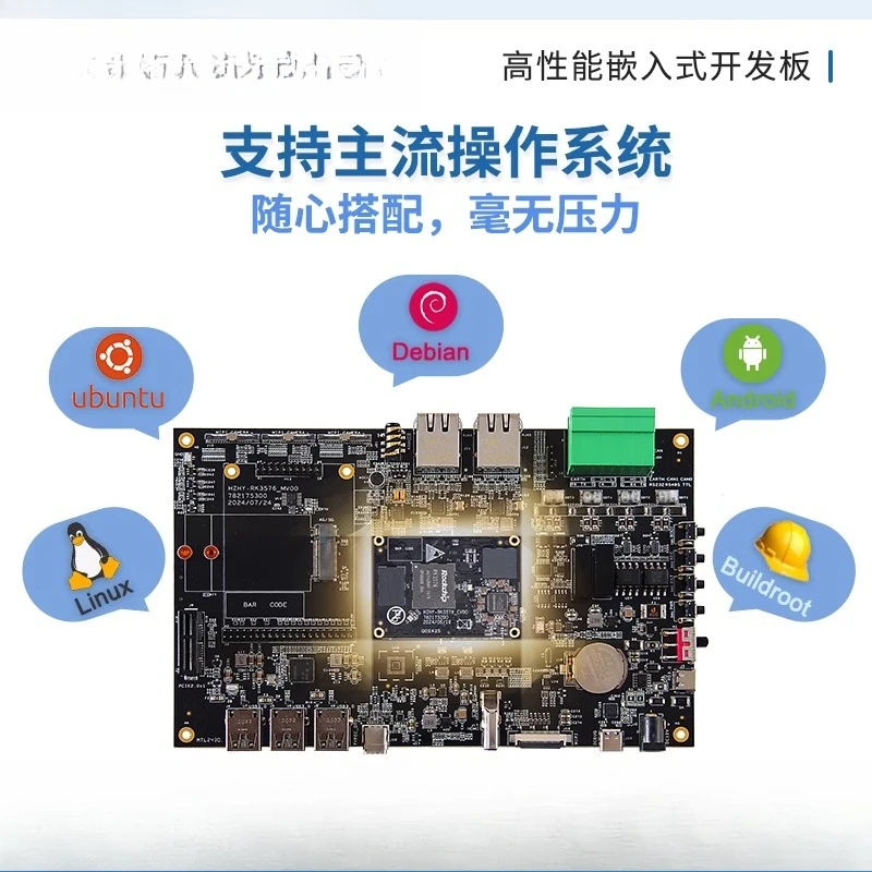 RK3576 Linux-Entwicklungsboard – Power Tools For Linux Bewertung und Preis