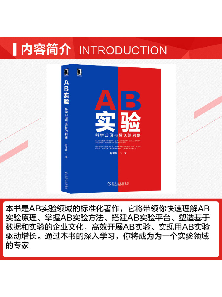Book-Winshare Ab Experiment is – Power Tools Book Bewertung und Preis